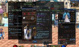 dnf什么时候更新